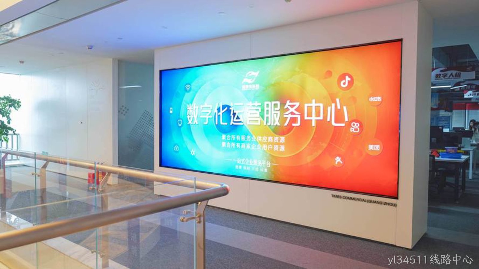 yl34511线路中心